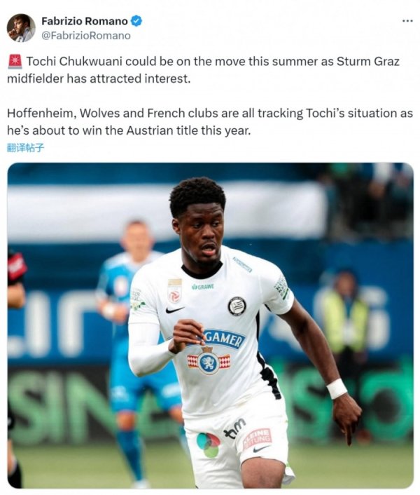 Romano: Hoffenheim, Wolves and other clubs pay attention to Danish midfielder Chuk Uani