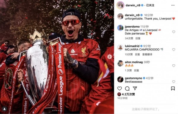 Nunez social media: Unforgettable! Thank you, Liverpool ❤️