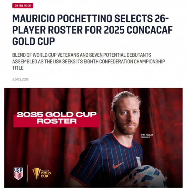 US Gold Cup Roster: Taylor Adams, Tillman, Richards, Matt Turner are on the list