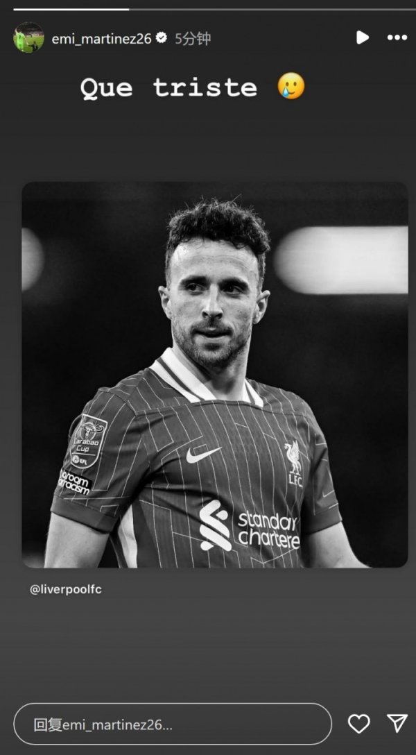 Martin s social media posted a black and white photo of Rota: How sad it is 😢