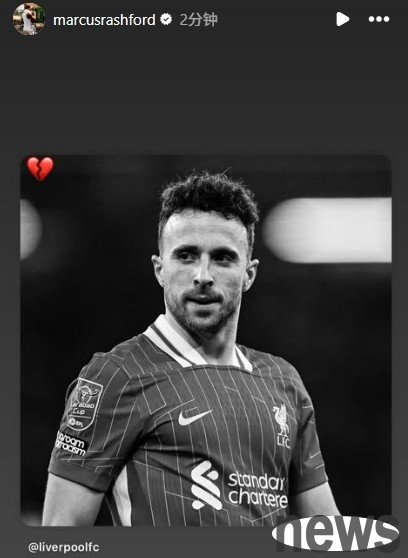 💔Heart breaks, Rashford updates social media mourns Jota