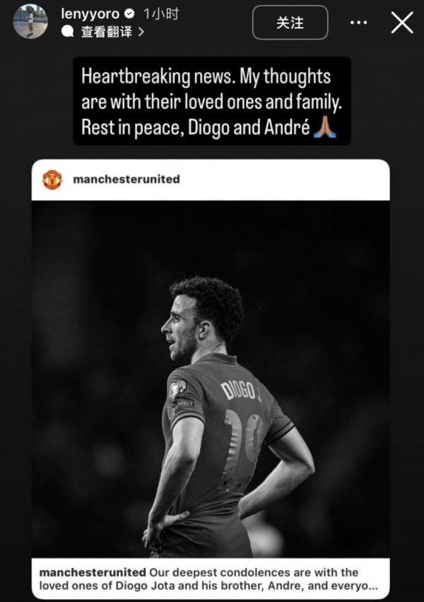 Yoro social media mourns the Jota brothers: Heartbreaking, my concern is with their family and friends