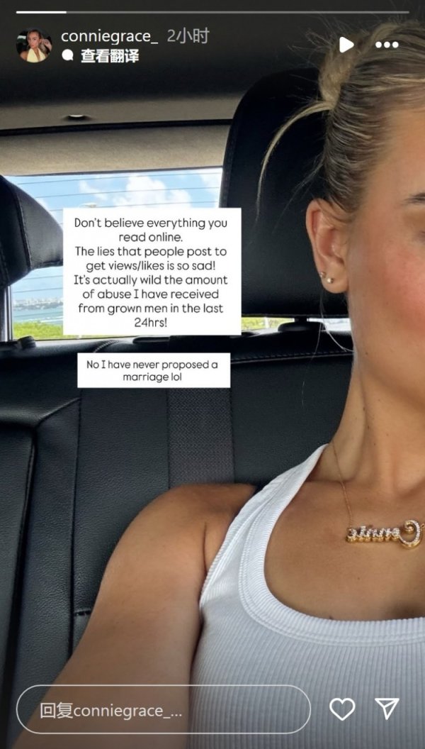 Palmer s girlfriend refuted the rumor: I have never proposed marriage, this is a lie to attract attention