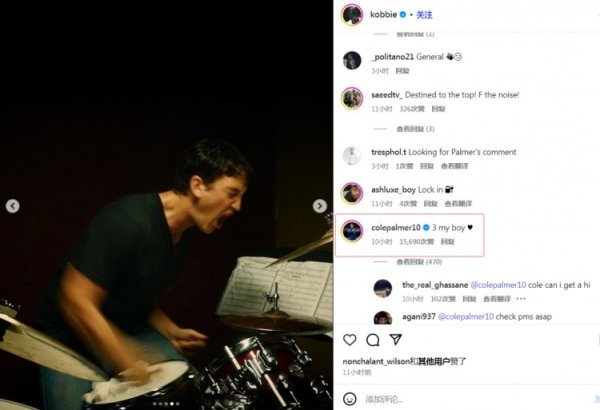 Palmer comments on Maynu social media, fans speculate that Palmer supports the latter and should be allowed to leave the team