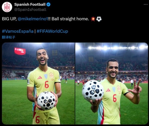 At the age of 29, he staged his first hat trick in his career! Merino takes away the game ball after the game
