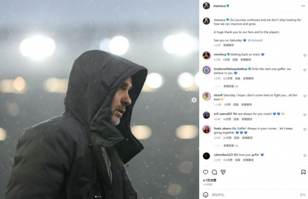 Maresca Social Media: League Cup journey continues and will not stop looking for ways to improve