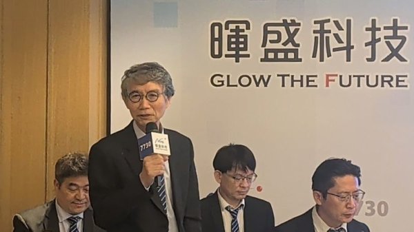 Focusing on the development of plasma semiconductor industry, Huisheng seizes AI HPC and data center business opportunities